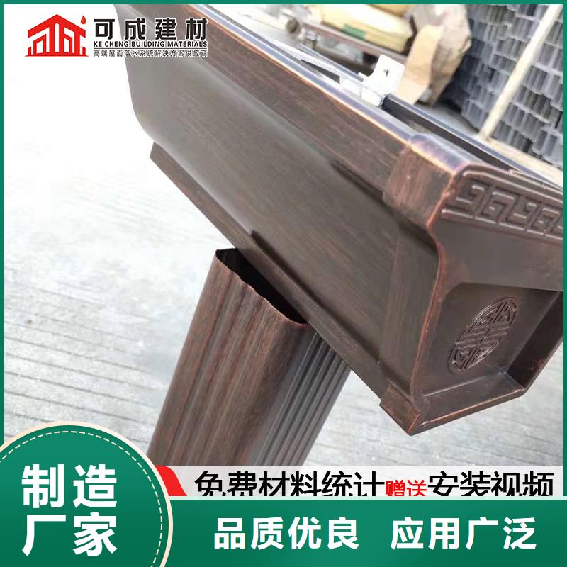 雨水管【铝合金天沟】长期供应