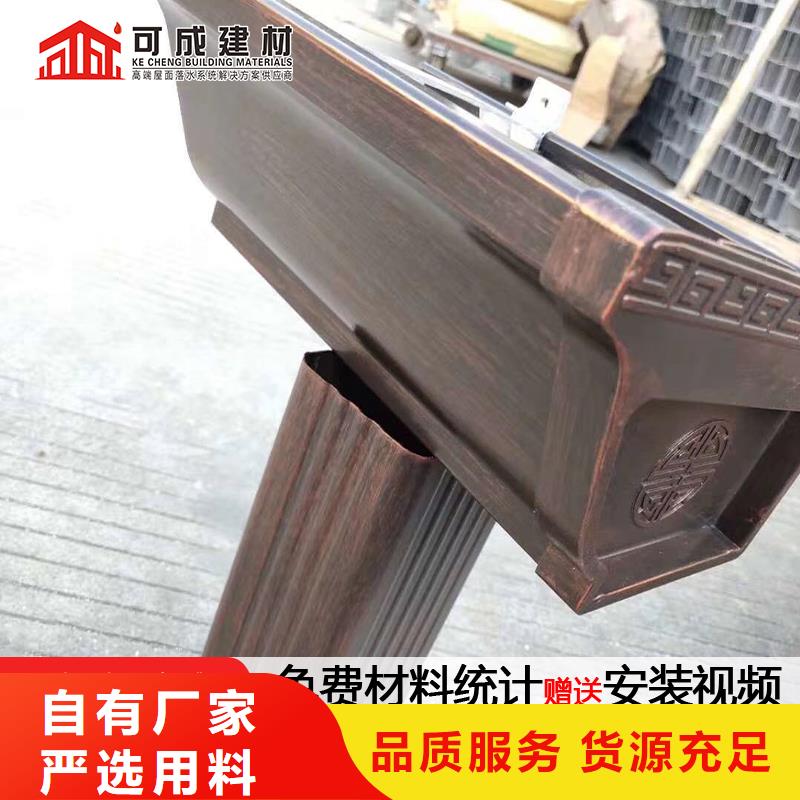 雨水管仿古飞椽组合金属构件品质保证