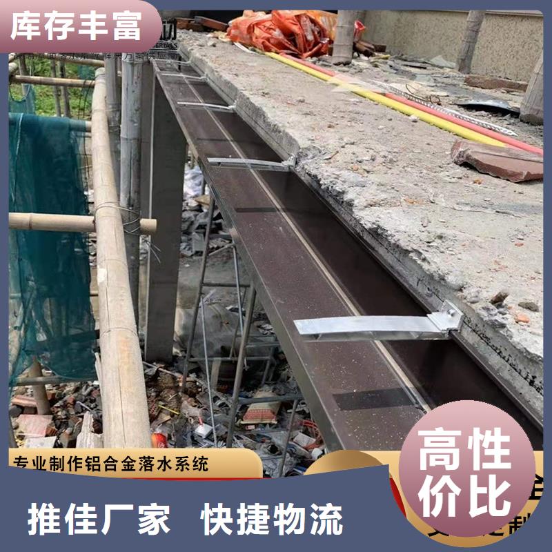 厂房彩钢落水管-厂房彩钢落水管批发