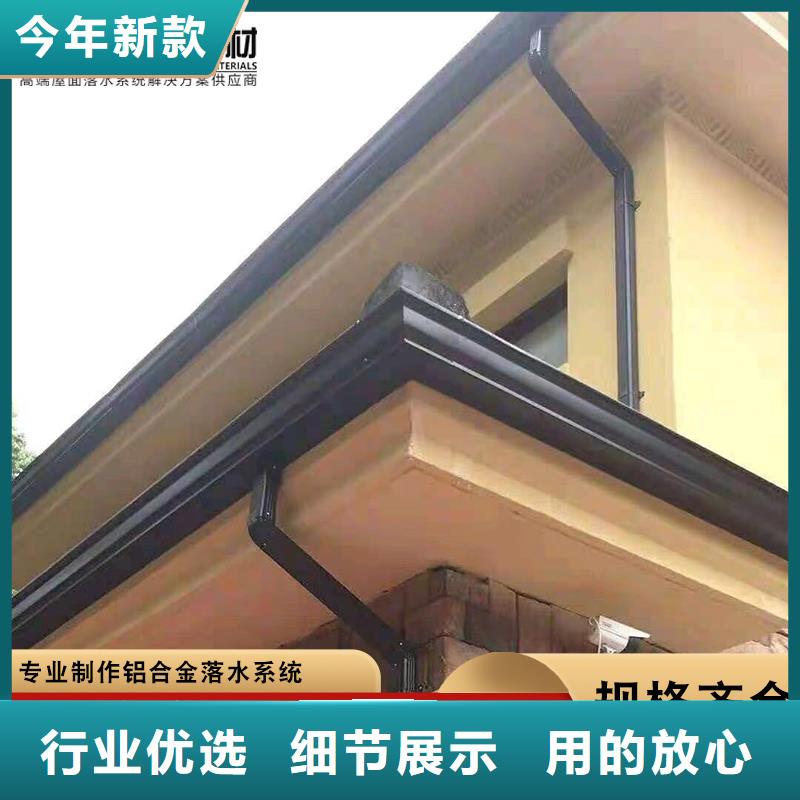 盛铖雨落水系统原料层层筛选