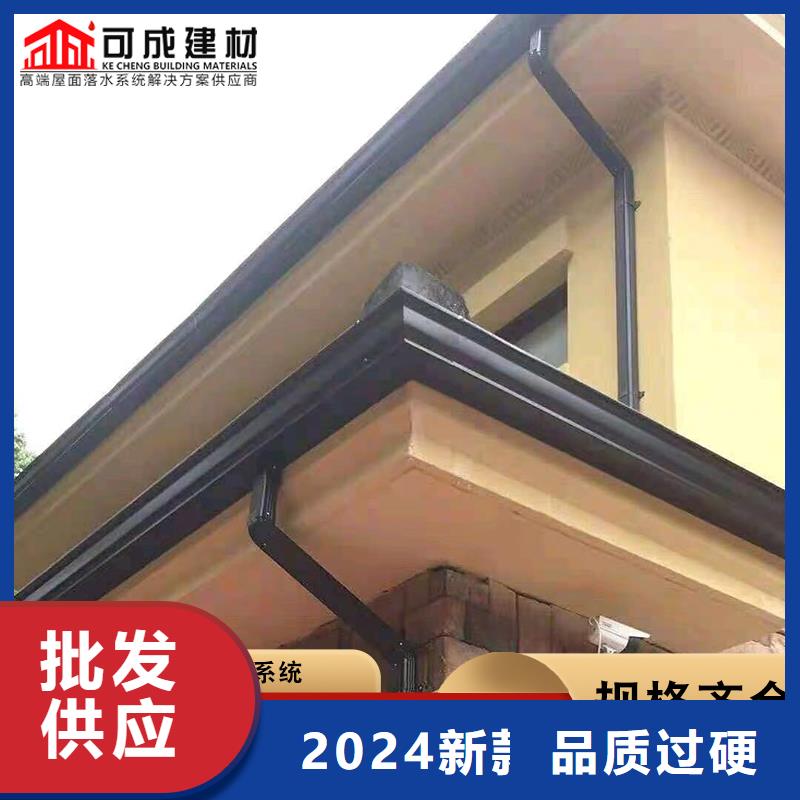 【彩铝天沟】铝合金天沟今年新款