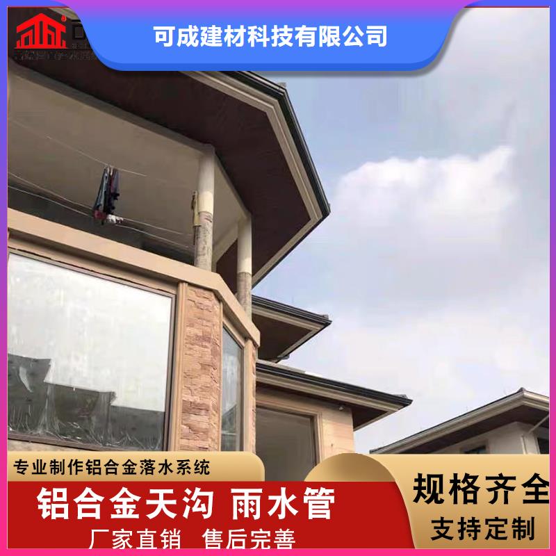 铝合金方形雨水管厂家报价
