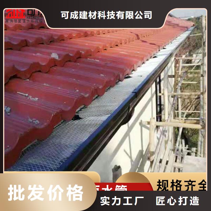 彩铝天沟彩钢雨水管现货销售