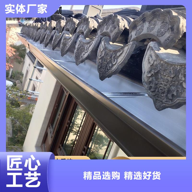 铝合金檐沟多重优惠