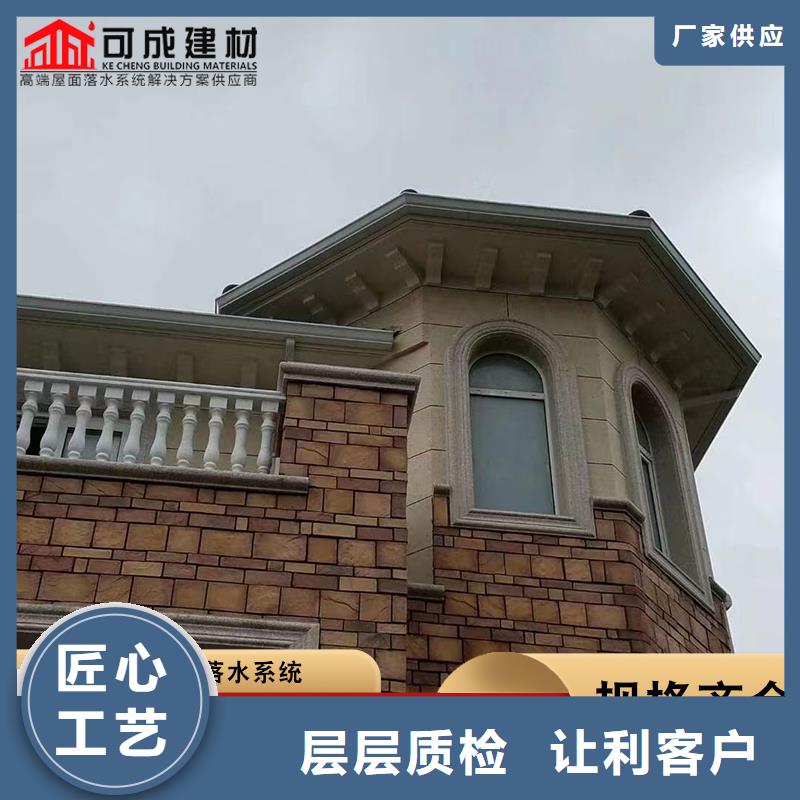 万宁市铝合金天沟质量保证