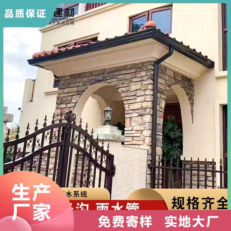 【彩铝天沟】成品天沟适用场景