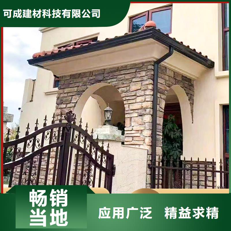 盛铖别墅金属落水系统种类多质量好