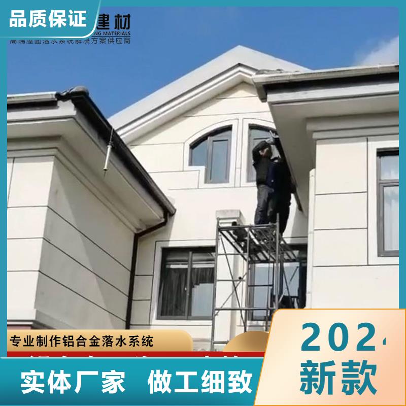 别墅铝合金滴水槽10年经验