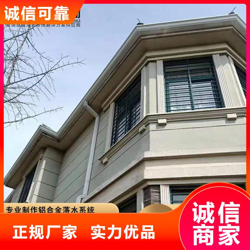 盛铖铝合金落水系统质优价保