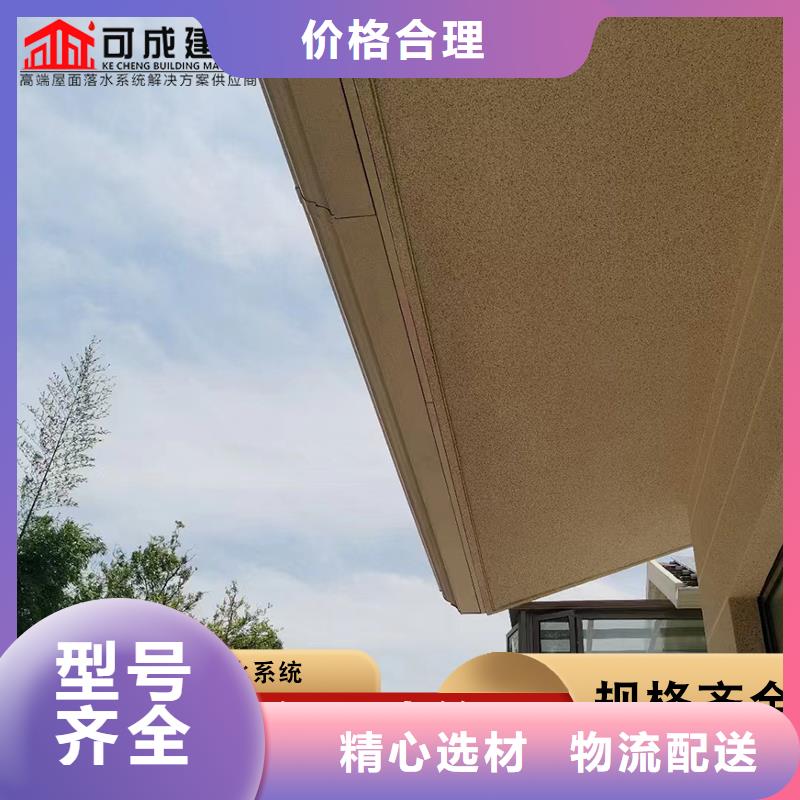 金属落水管重信誉厂家
