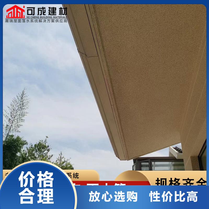 彩铝天沟,铝合金天沟按需定做
