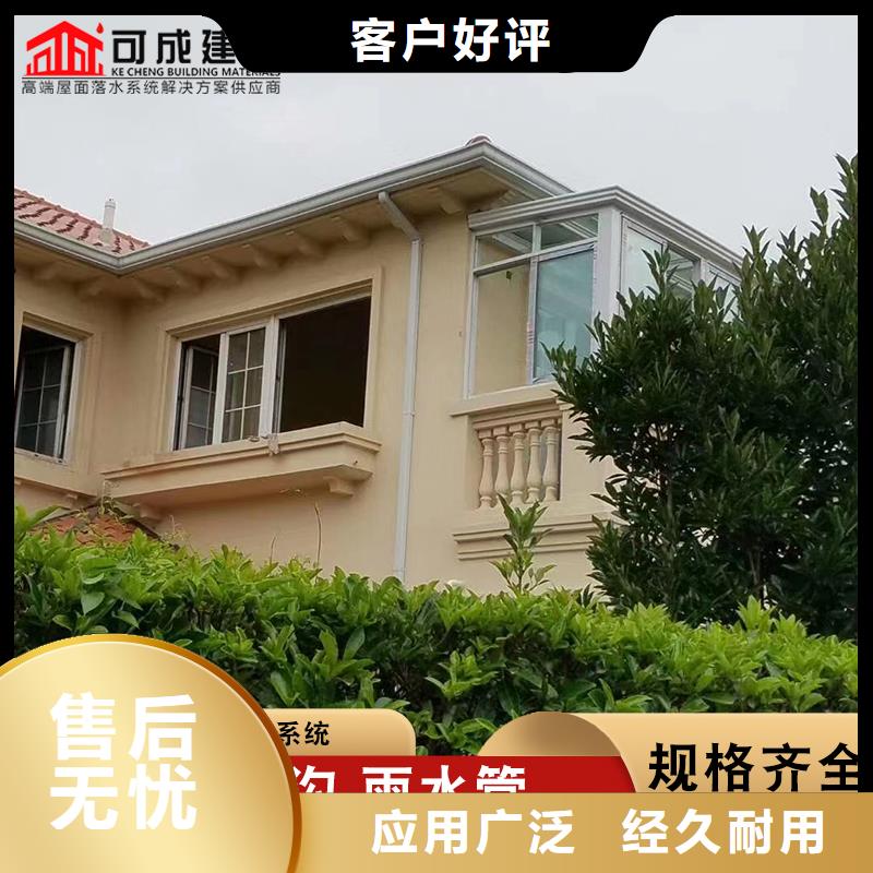 盛铖别墅金属落水系统当日价格