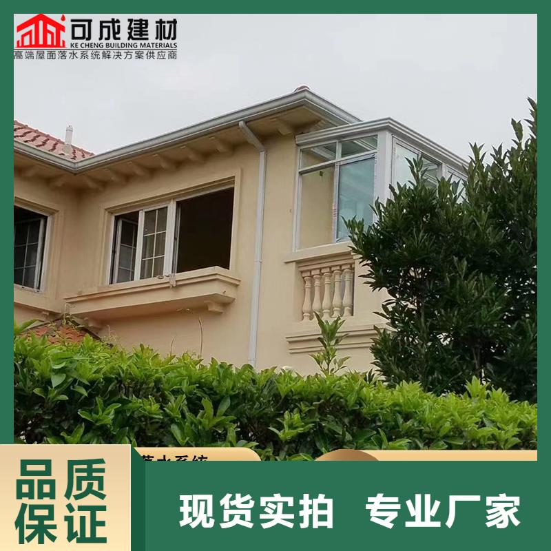彩铝天沟-彩钢雨水管品种全
