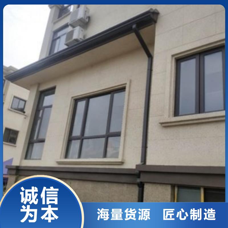 外墙铝合金檐沟品质放心