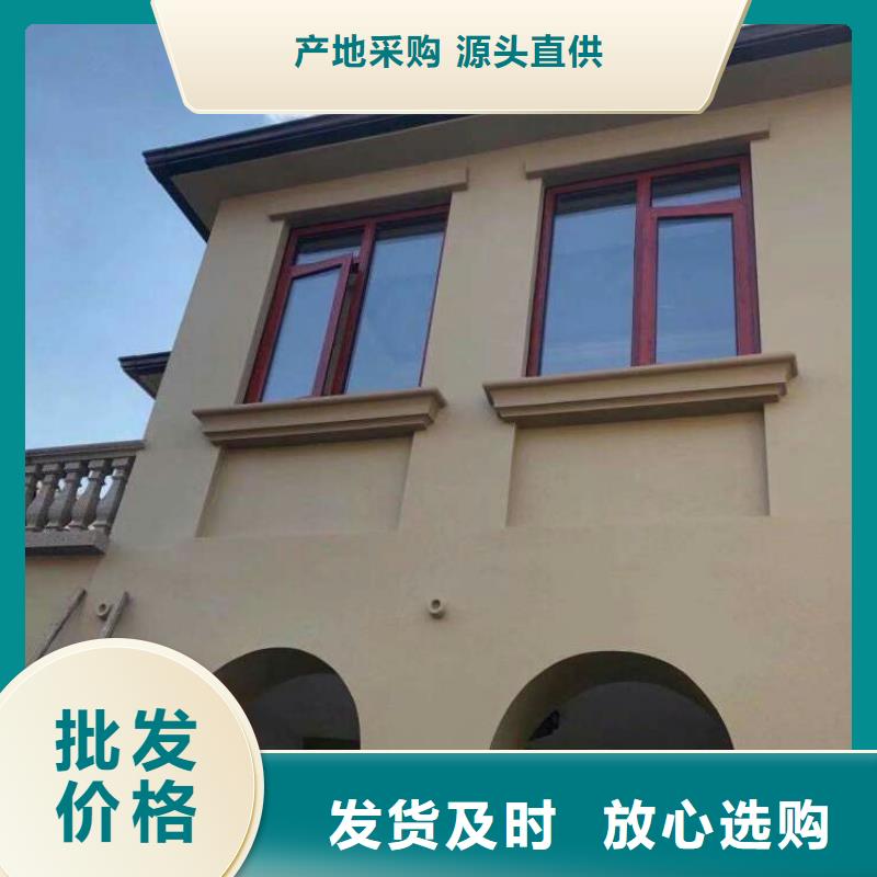 外墙铝合金雨水槽诚信企业