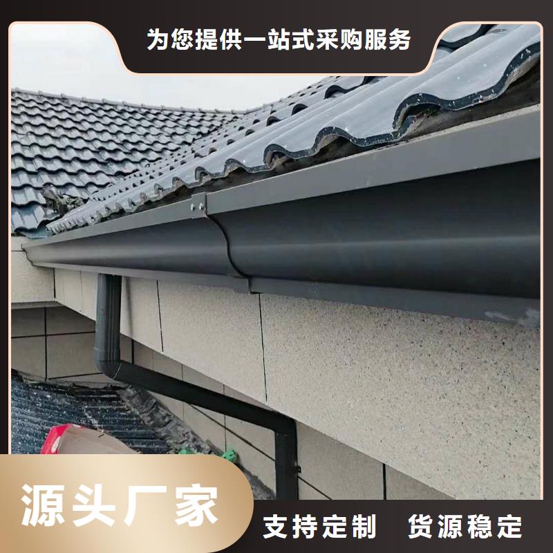 钢结构落水管彩铝檐沟经济实用