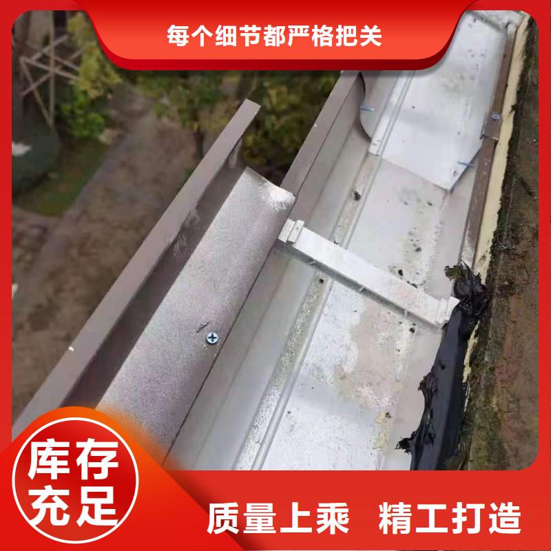 K型檐沟物流快捷