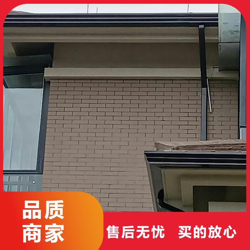铝合金天沟定制