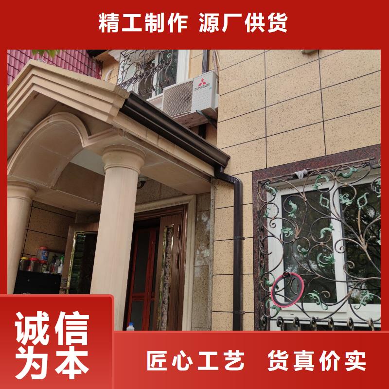 外墙铝合金雨水槽免费咨询