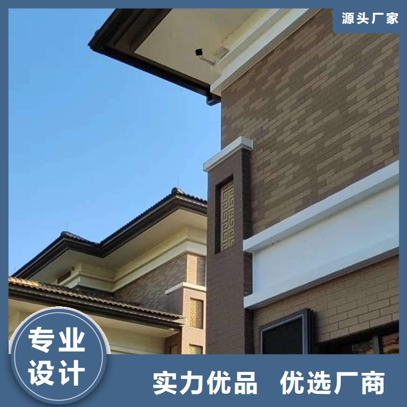 彩铝檐槽零售