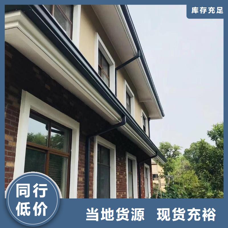 别墅铝合金滴水槽厂家直销