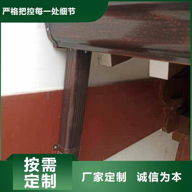 彩铝天沟铝合金雨水管让客户买的放心