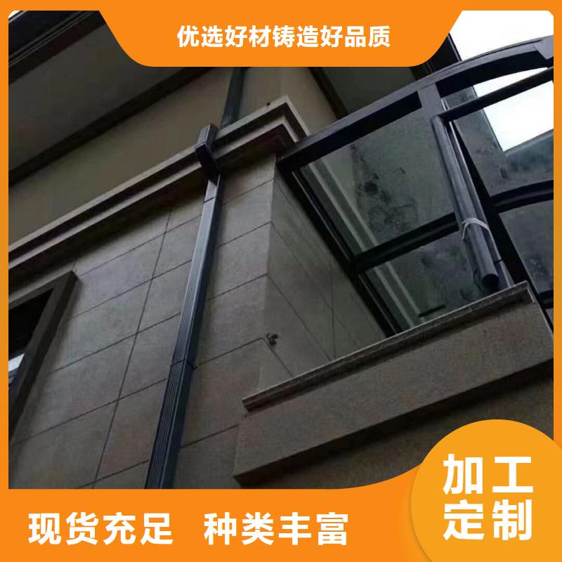 盛铖别墅铝合金天沟种类多质量好