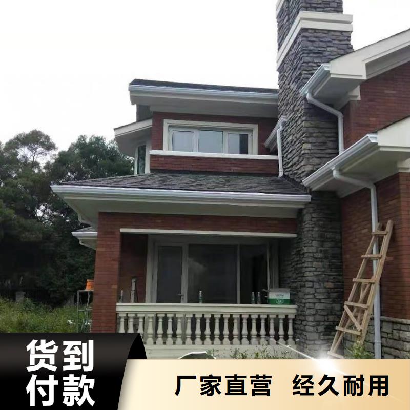 彩铝天沟_铝合金檐沟敢与同行比质量