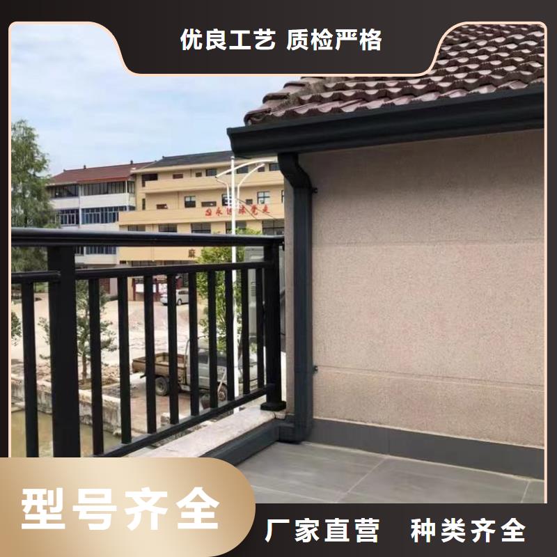 铝合金成品雨水槽3天出货