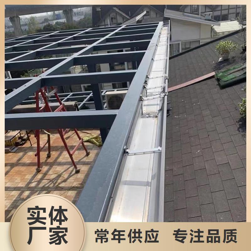 铝合金成品雨水槽3天出货