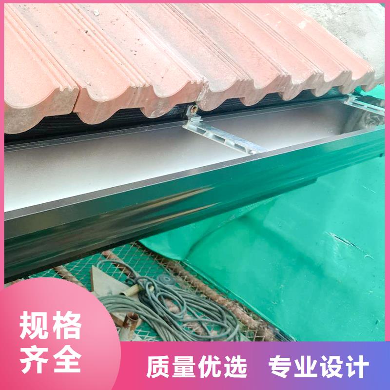 彩铝檐沟厂家直销