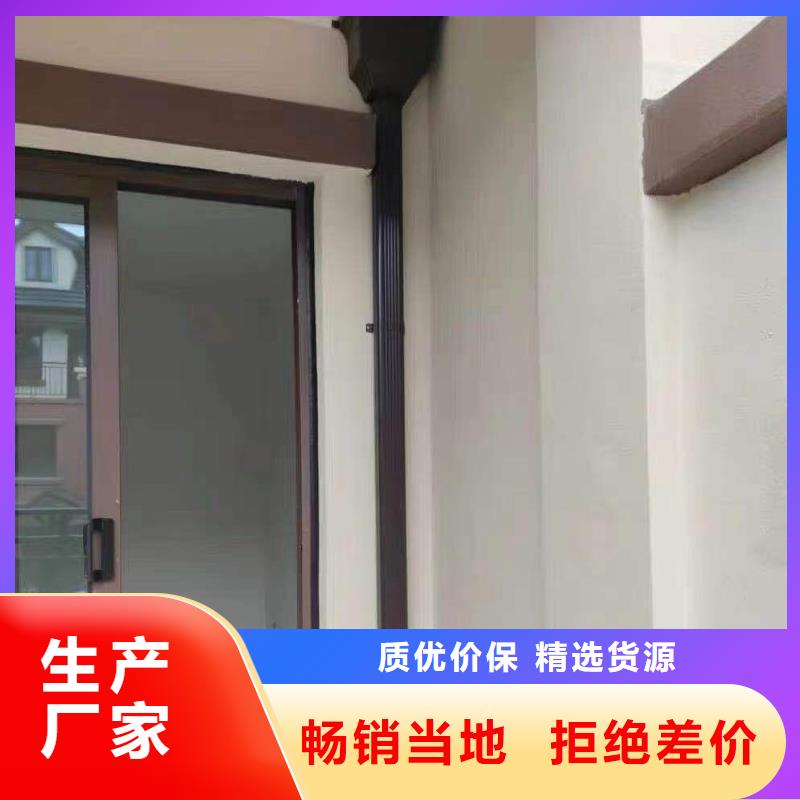外墙铝合金天沟厂家直供