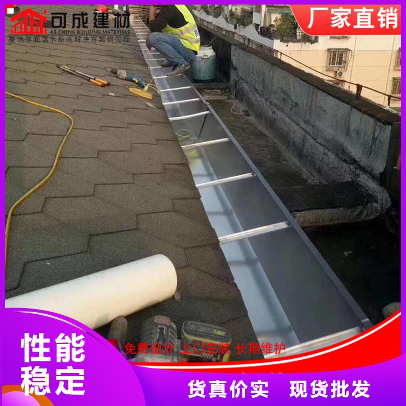 铝合金檐槽本地厂家