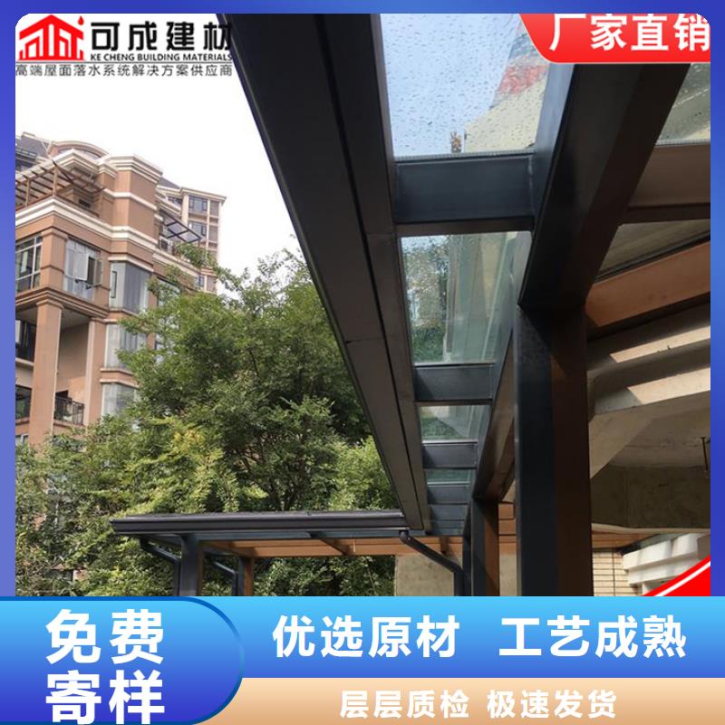金属外墙天沟施工