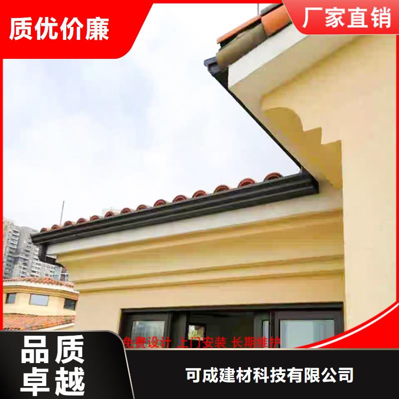 铝合金雨水管售后服务完善