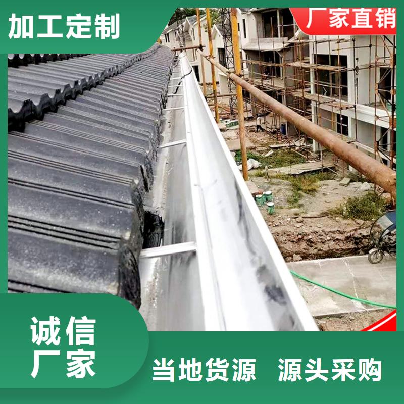 铝合金雨水管厂房彩钢雨水管源厂直接供货