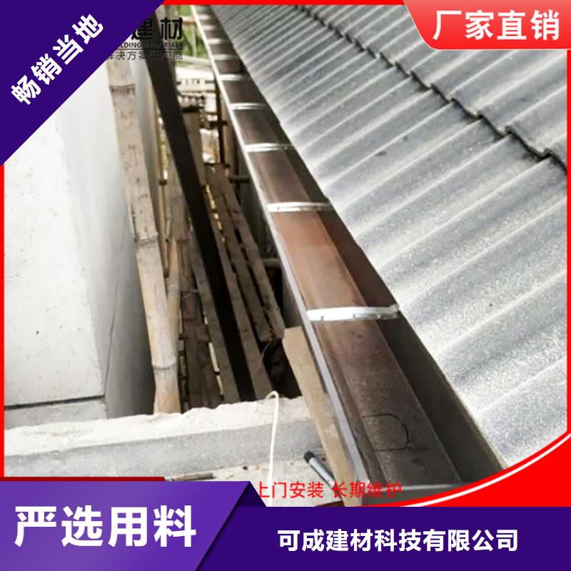 铝合金落水管厂家直供