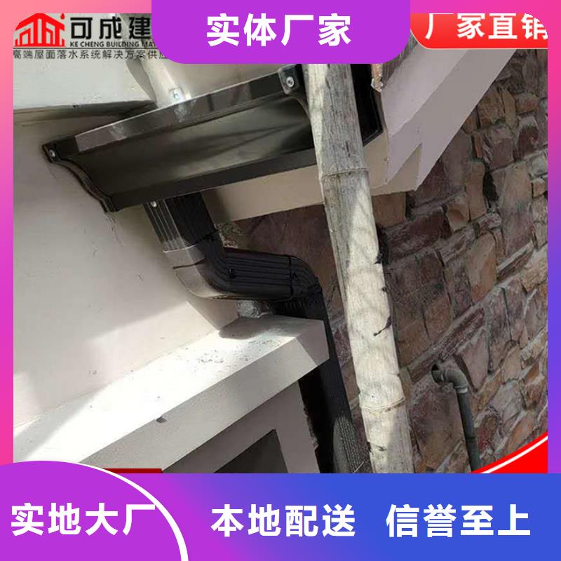 铝合金落水管厂房规格