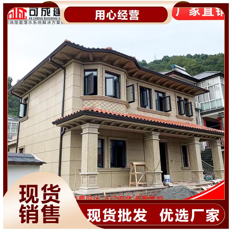 临高县彩钢板落水管货真价实