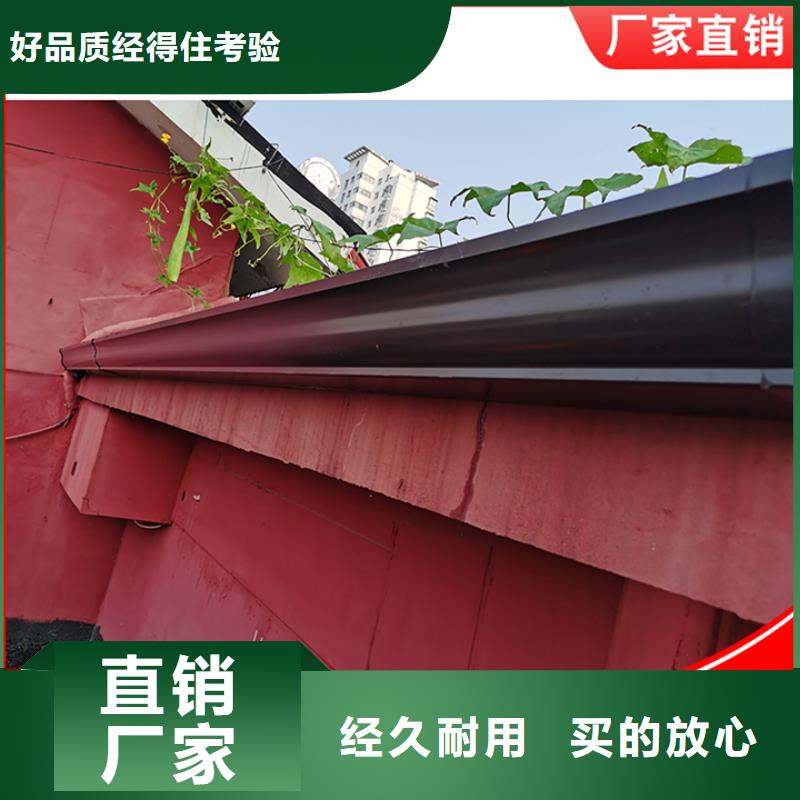 临高县别墅天沟铝合金檐沟现货直供