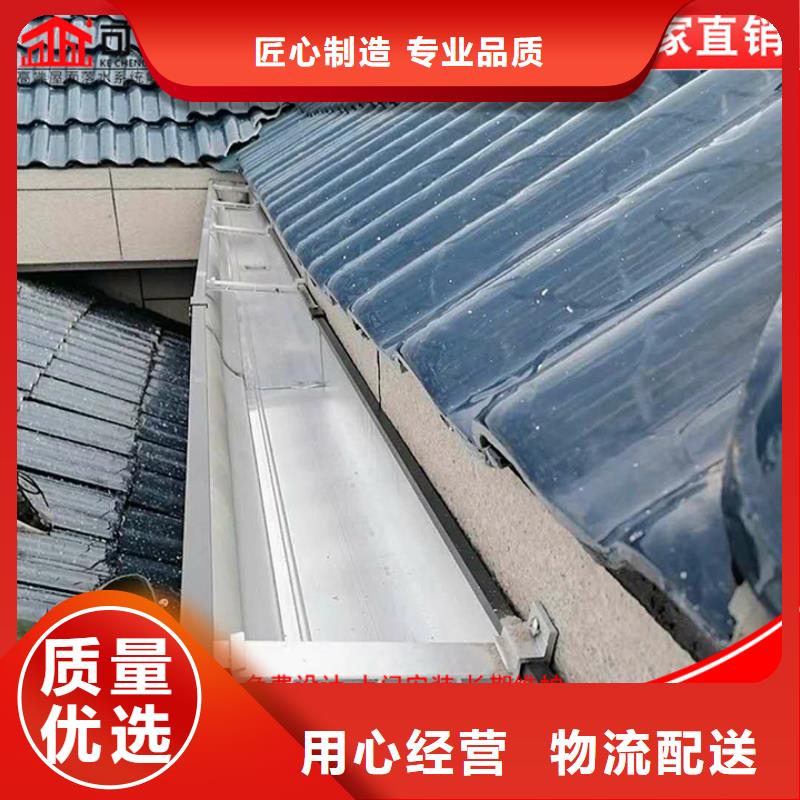 铝合金天沟型号全
