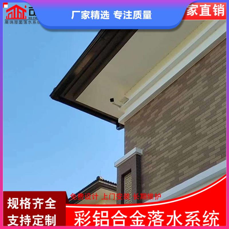 铝合金雨水管彩钢雨水管符合行业标准