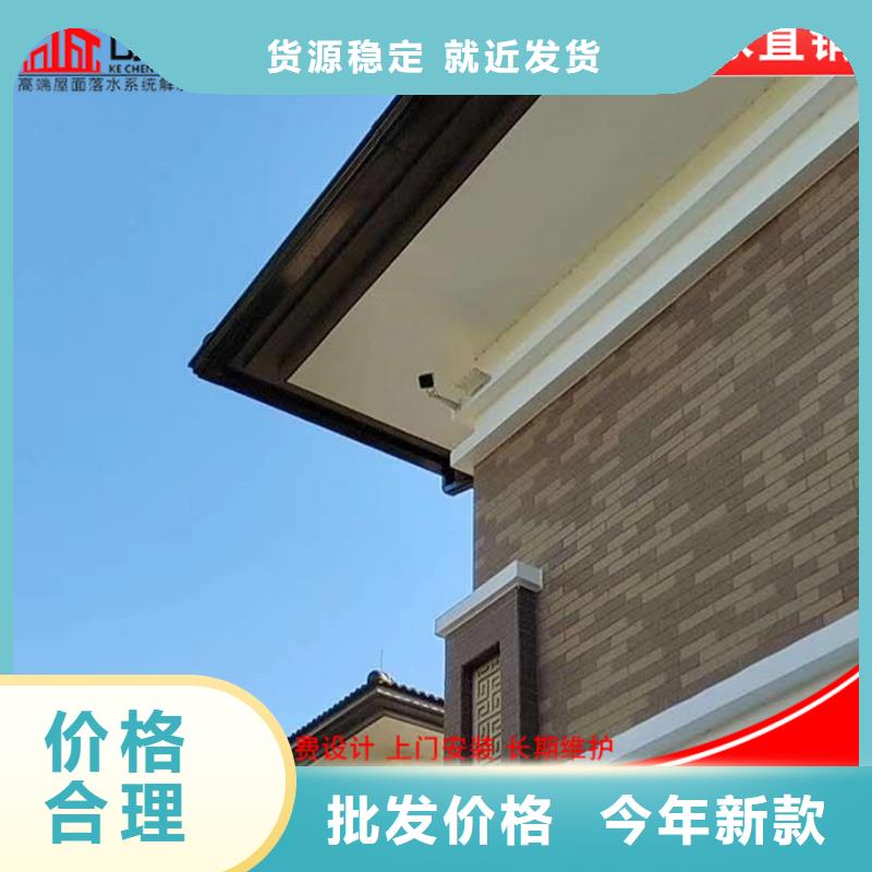 铝合金雨水管现货直供