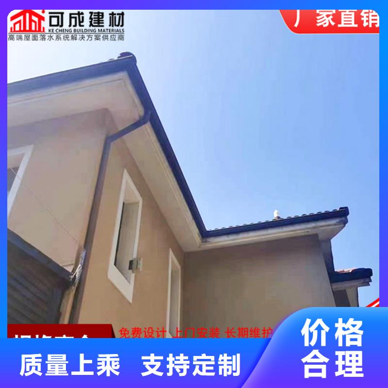 别墅铝合金天沟诚信厂家