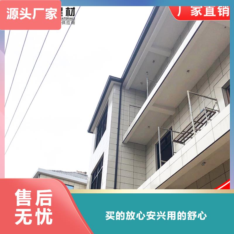 铝合金檐沟择优