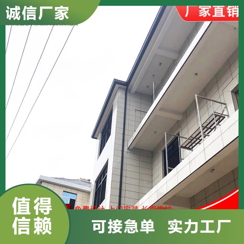 别墅天沟铝合金檐沟发货快