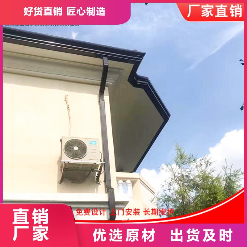 铝合金落水管厂房规格
