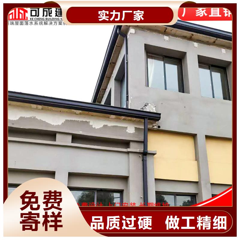 别墅铝合金天沟靠谱厂家