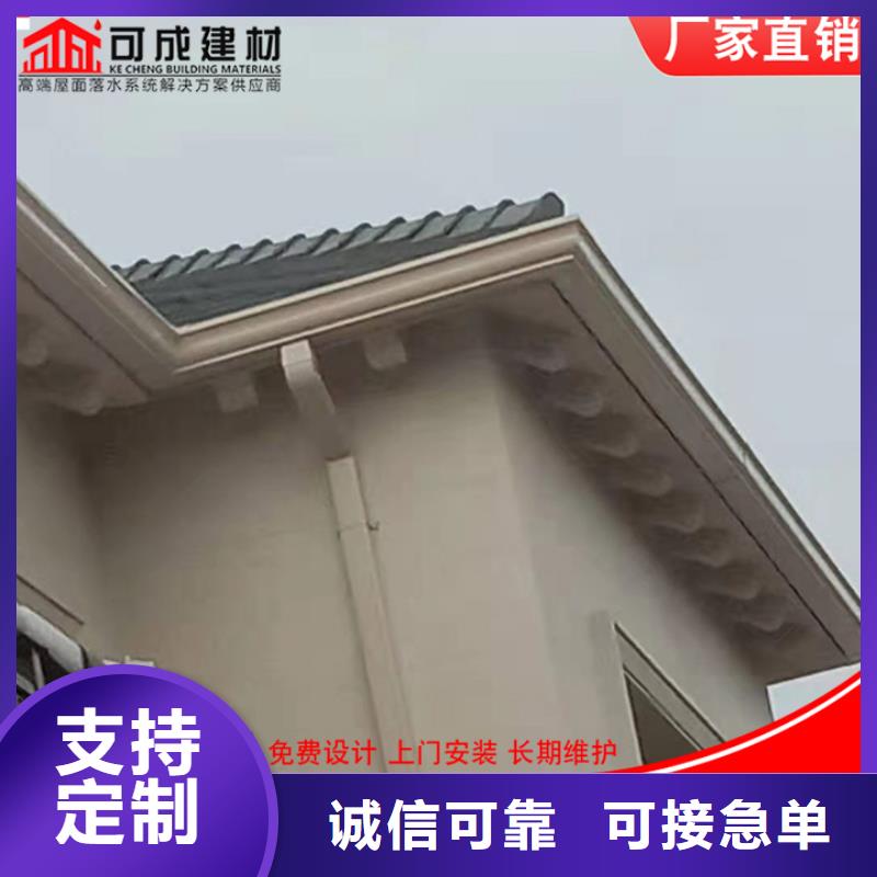 别墅天沟铝合金檐沟源头好货