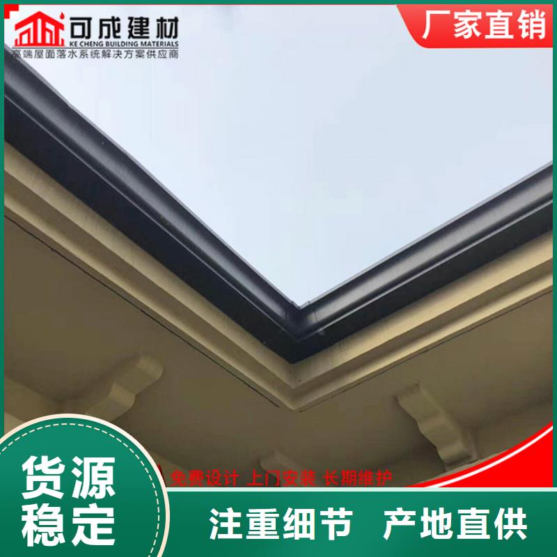 别墅铝合金天沟安装